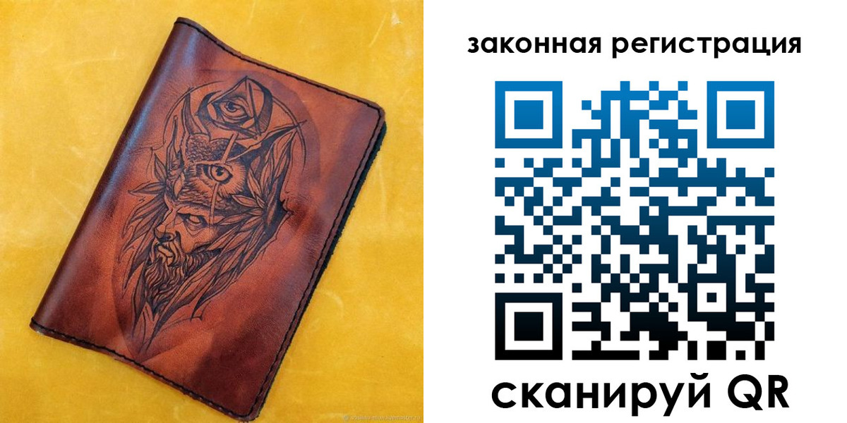 временная регистрация для школы в Сертолово