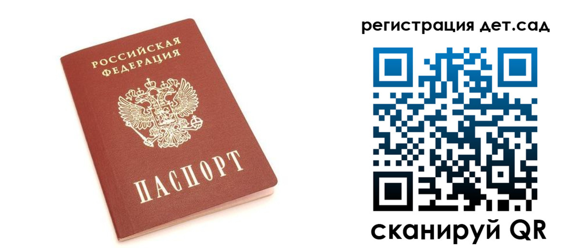 временная регистрация купить в Сертолово