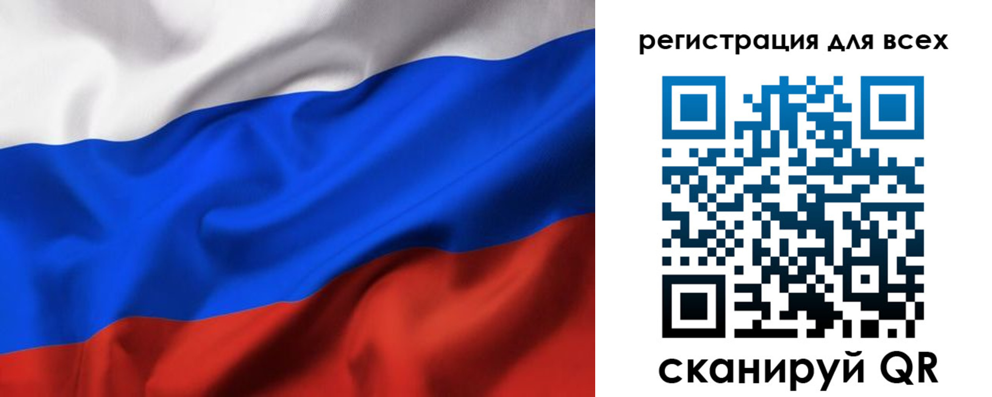 прописка 2025 в Сертолово