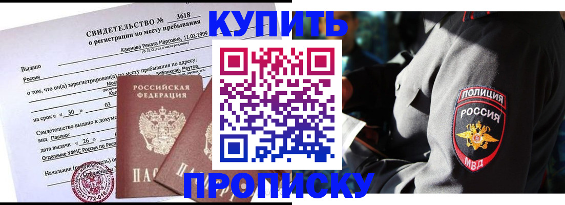пропишу в квартире в Сертолово