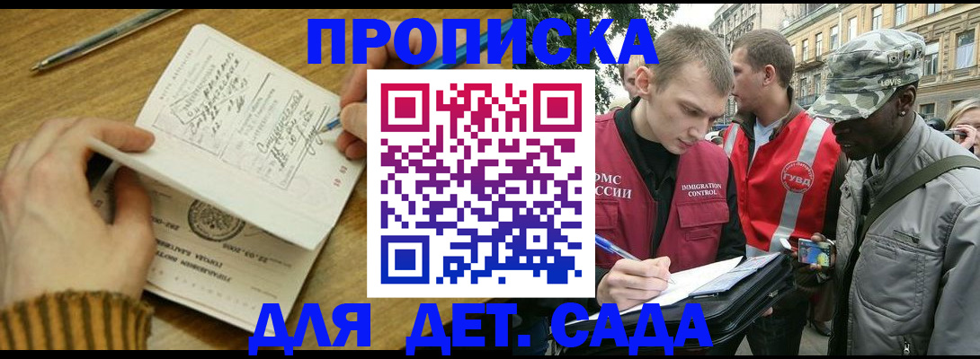 найти адрес прописки в Сертолово
